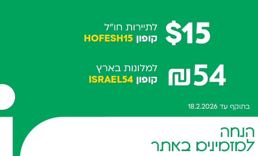 תביעה ייצוגית