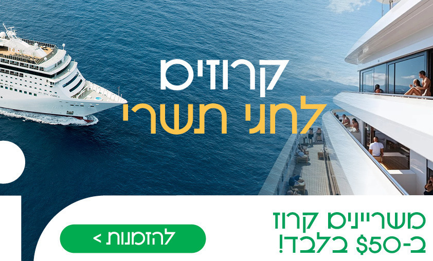 קרוזים