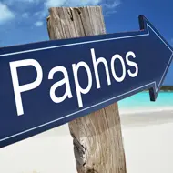 נופש פסח: פאפוס מעקבה