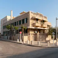 מלון קולוני, חיפה